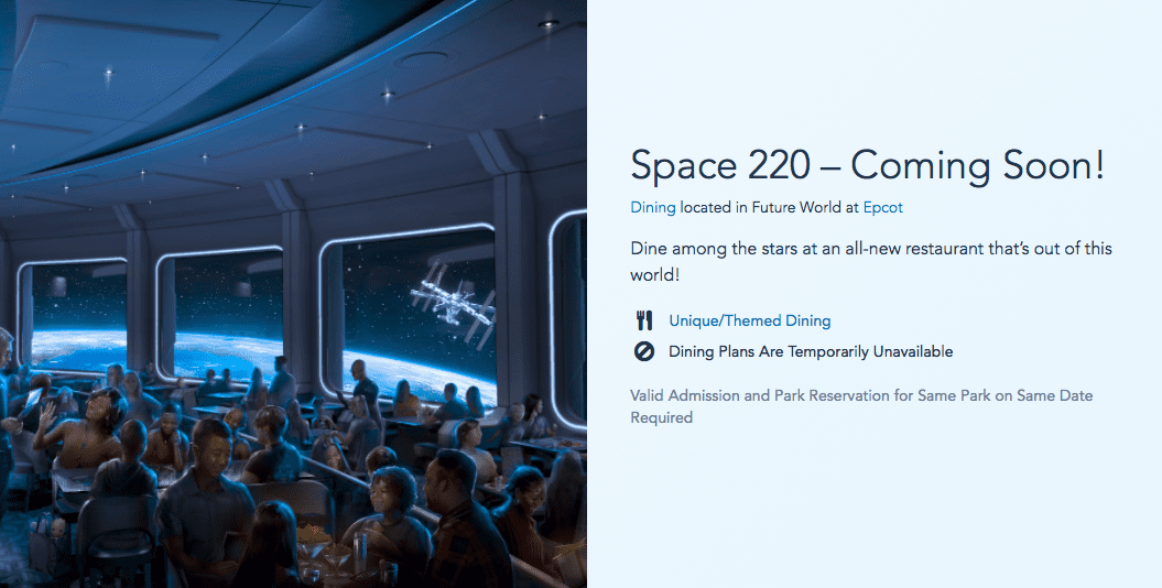 Disney Epcot Space 220